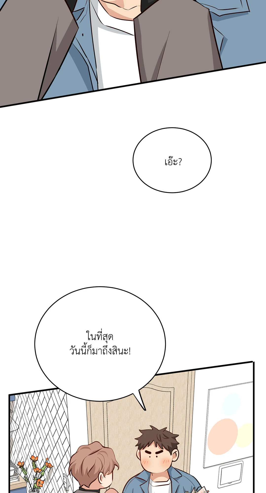 หน้า 63