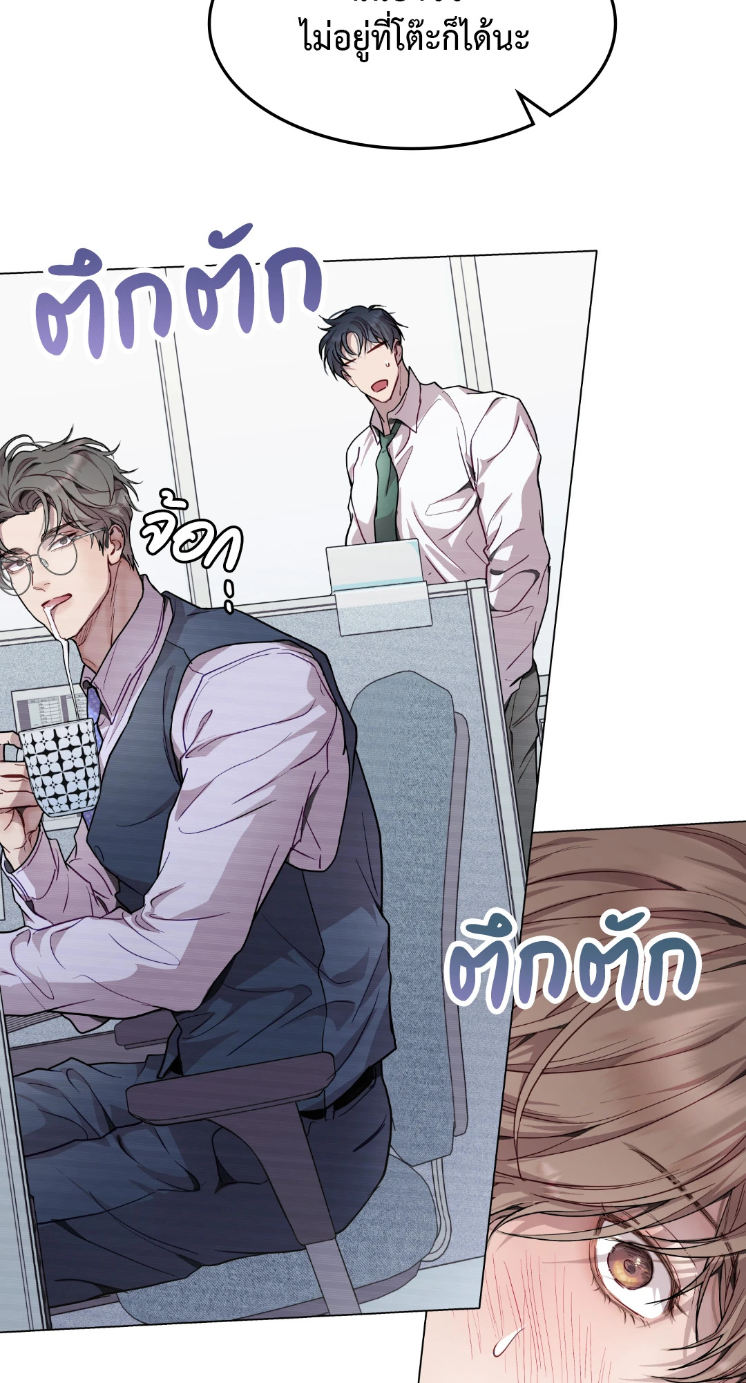 หน้า 56