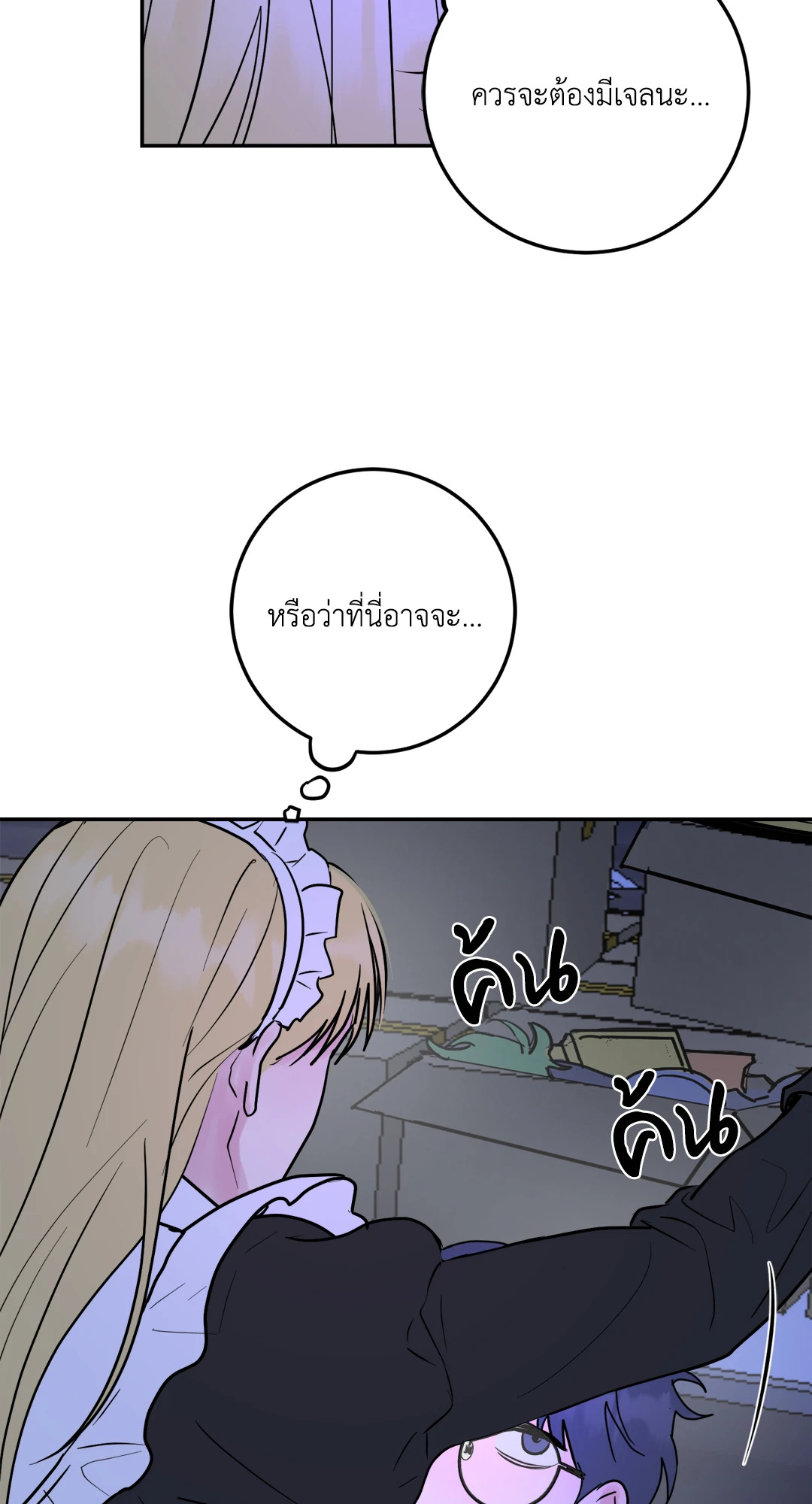 หน้า 62