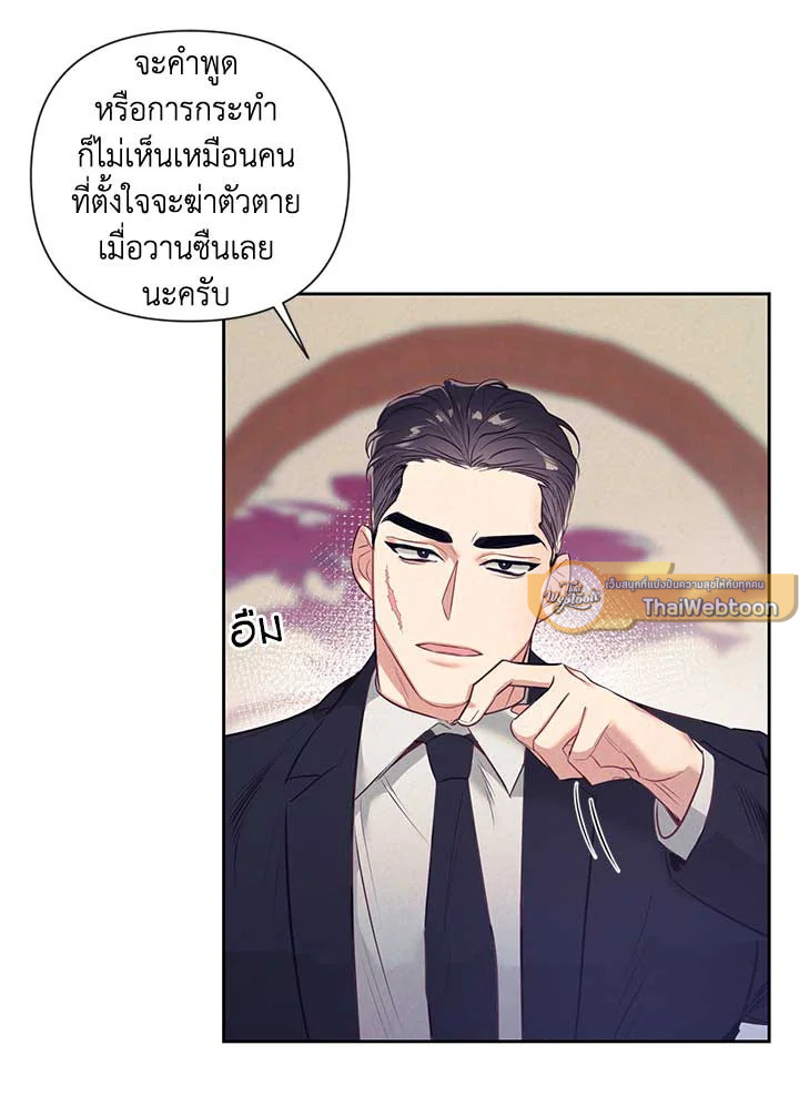หน้า 69