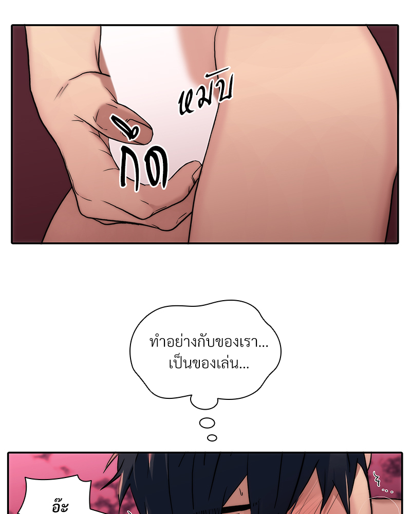 หน้า 57