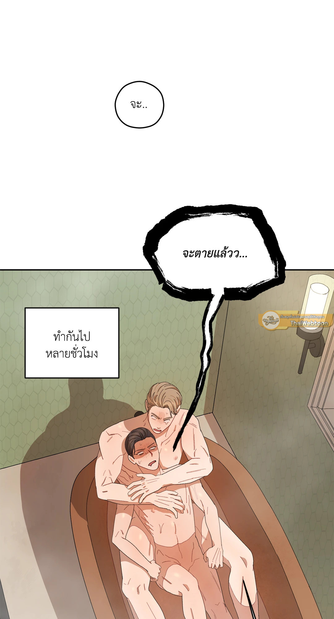 หน้า 49