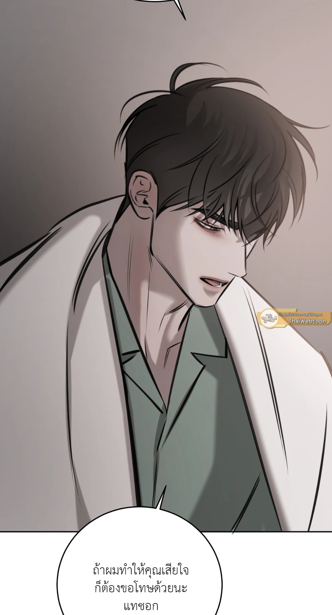หน้า 90