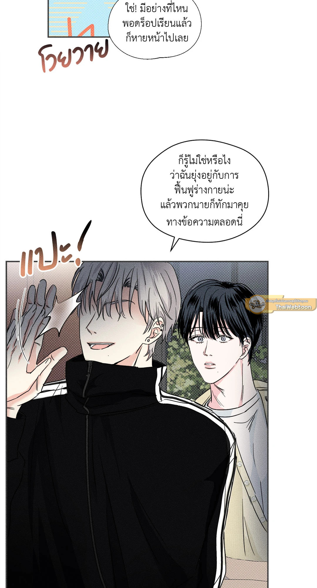 หน้า 61