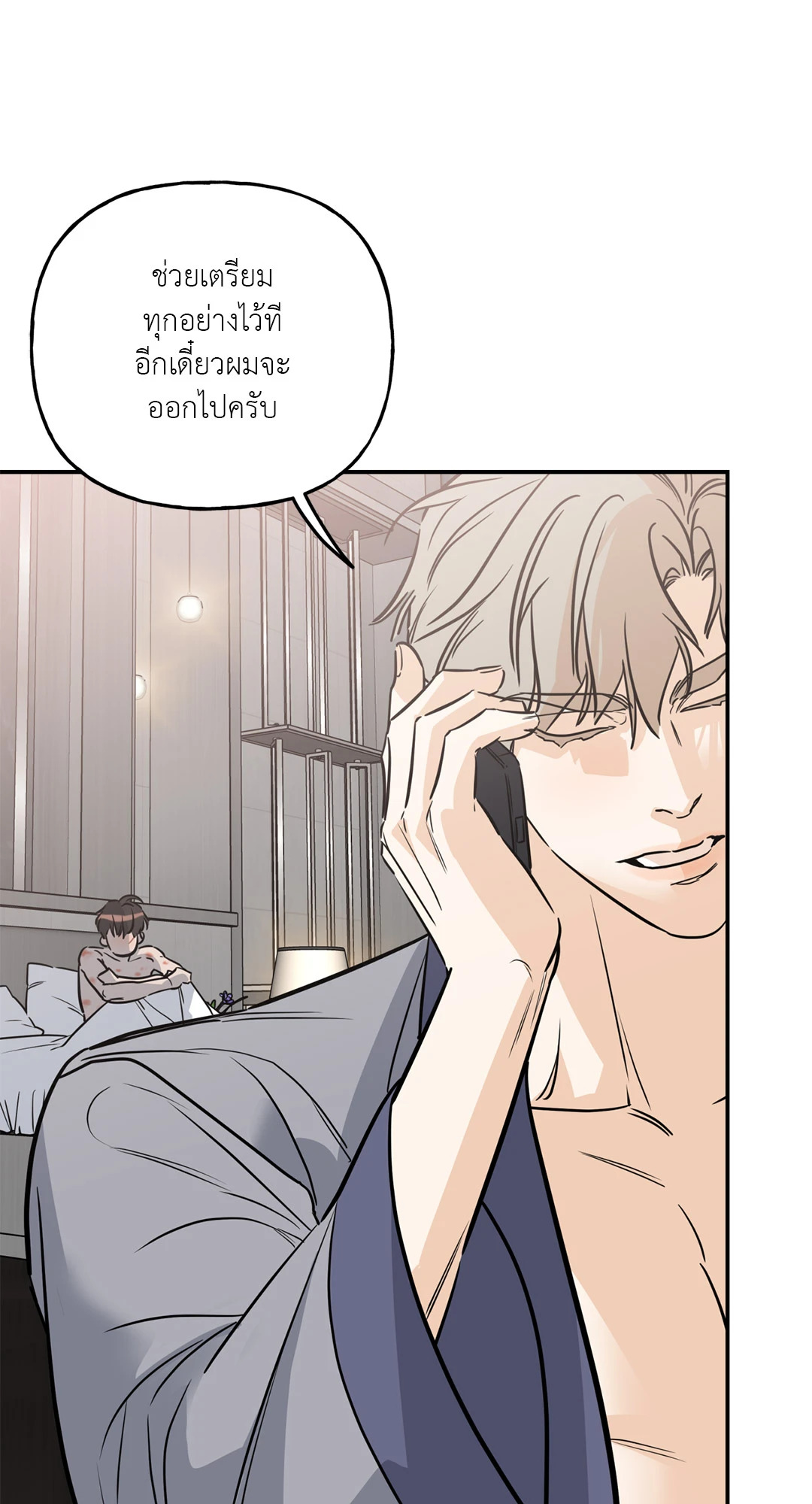 หน้า 45
