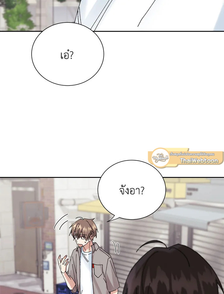 หน้า 86