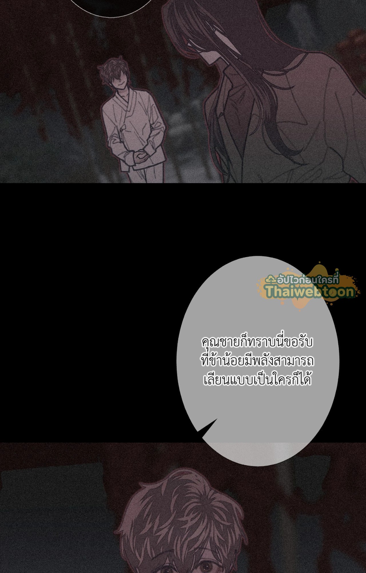 หน้า 83