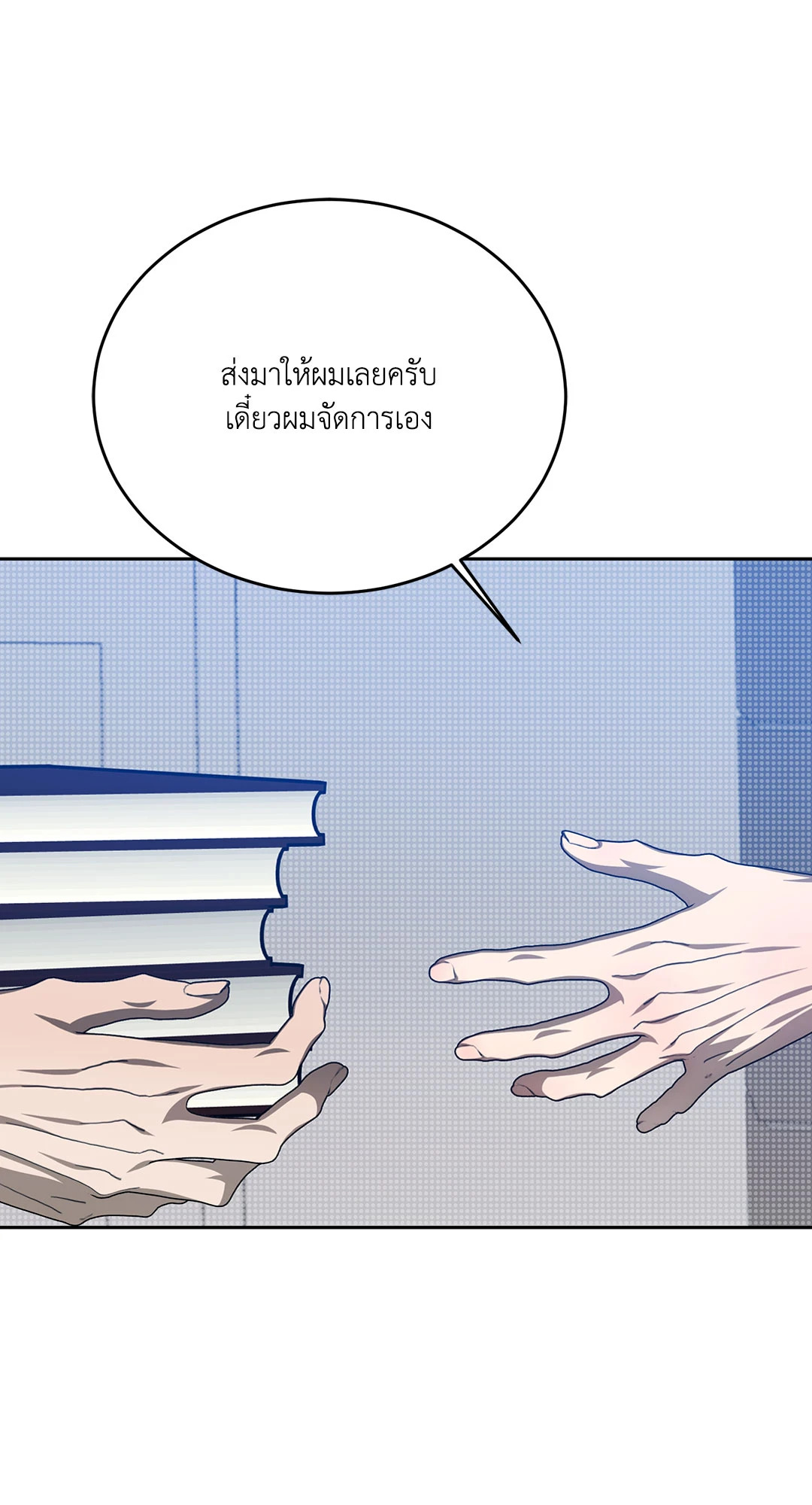 หน้า 76