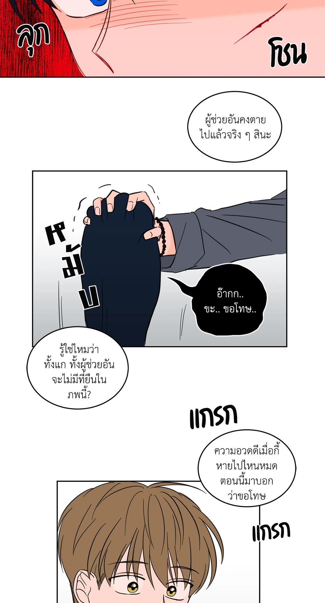หน้า 34