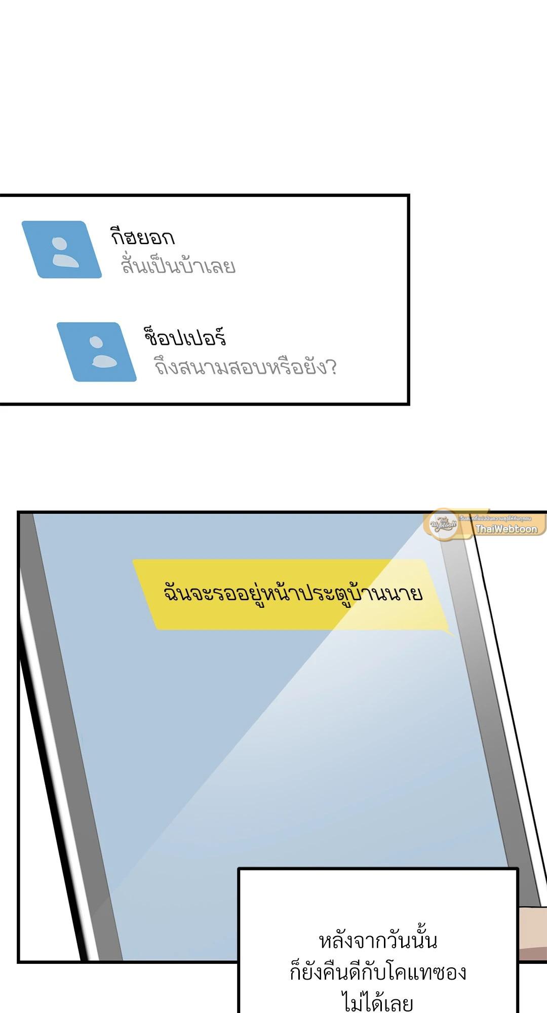 หน้า 44