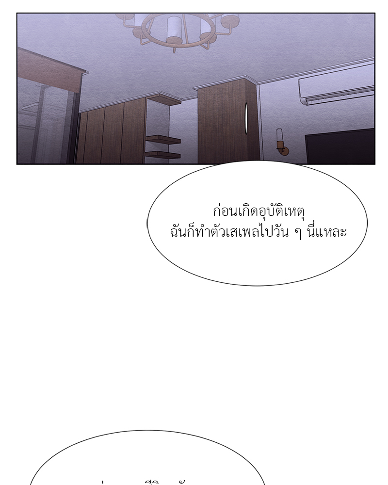 หน้า 81