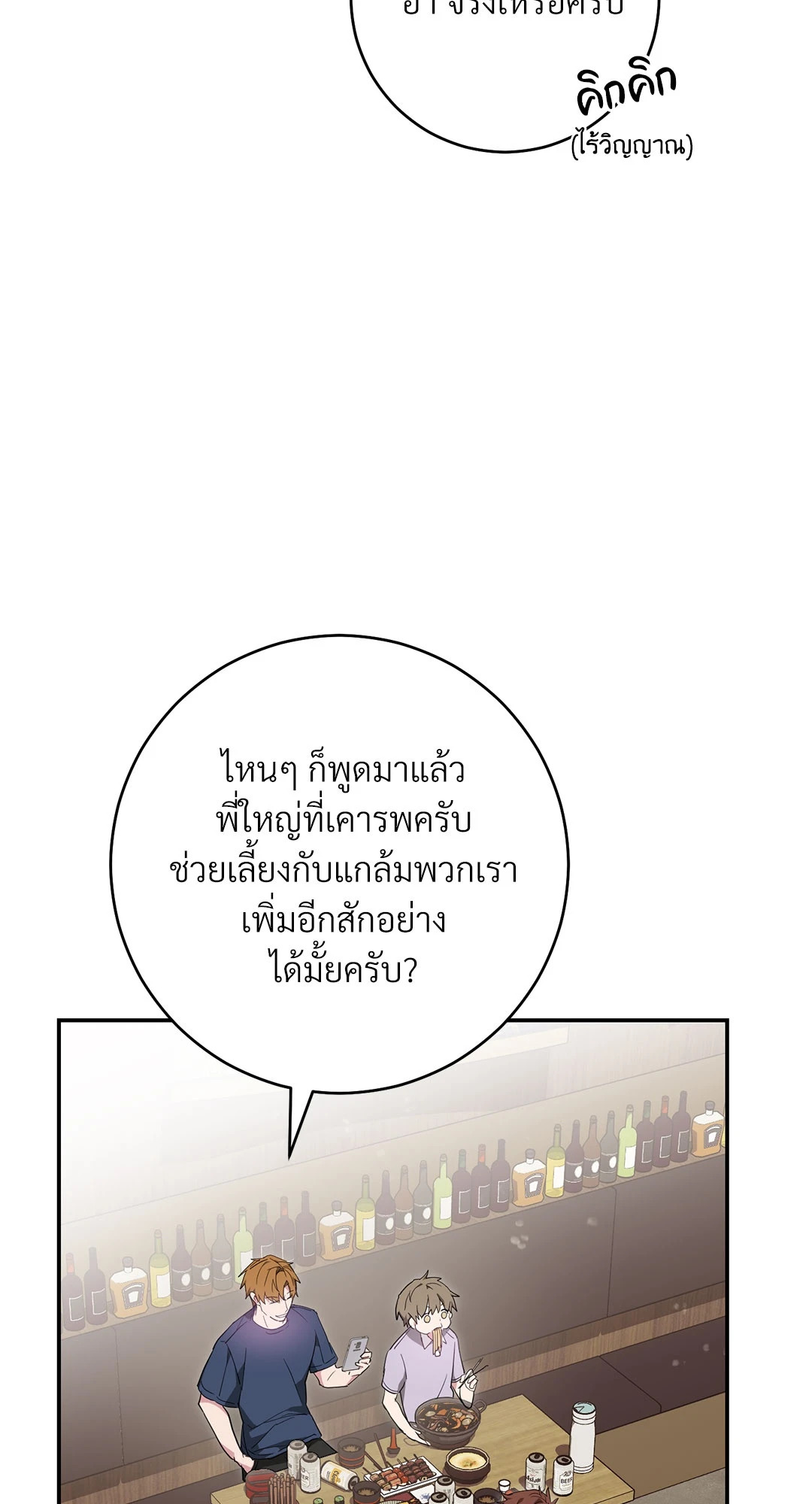 หน้า 84