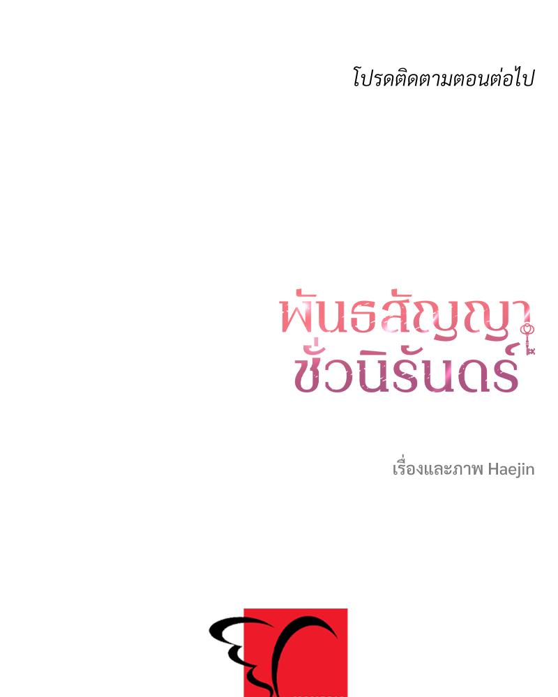 หน้า 158
