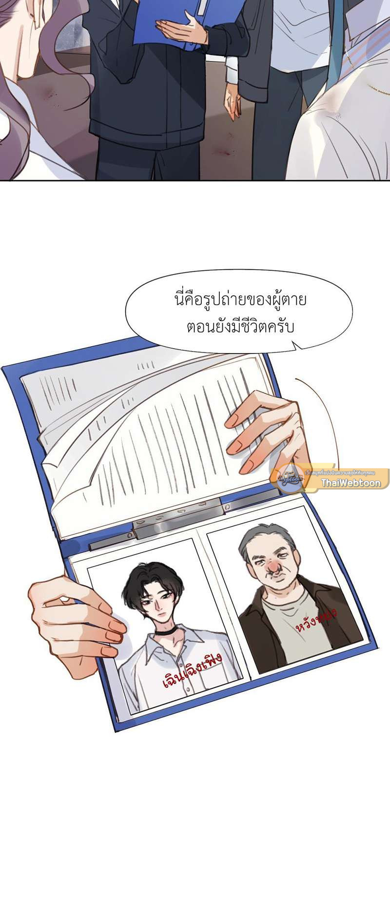 หน้า 26