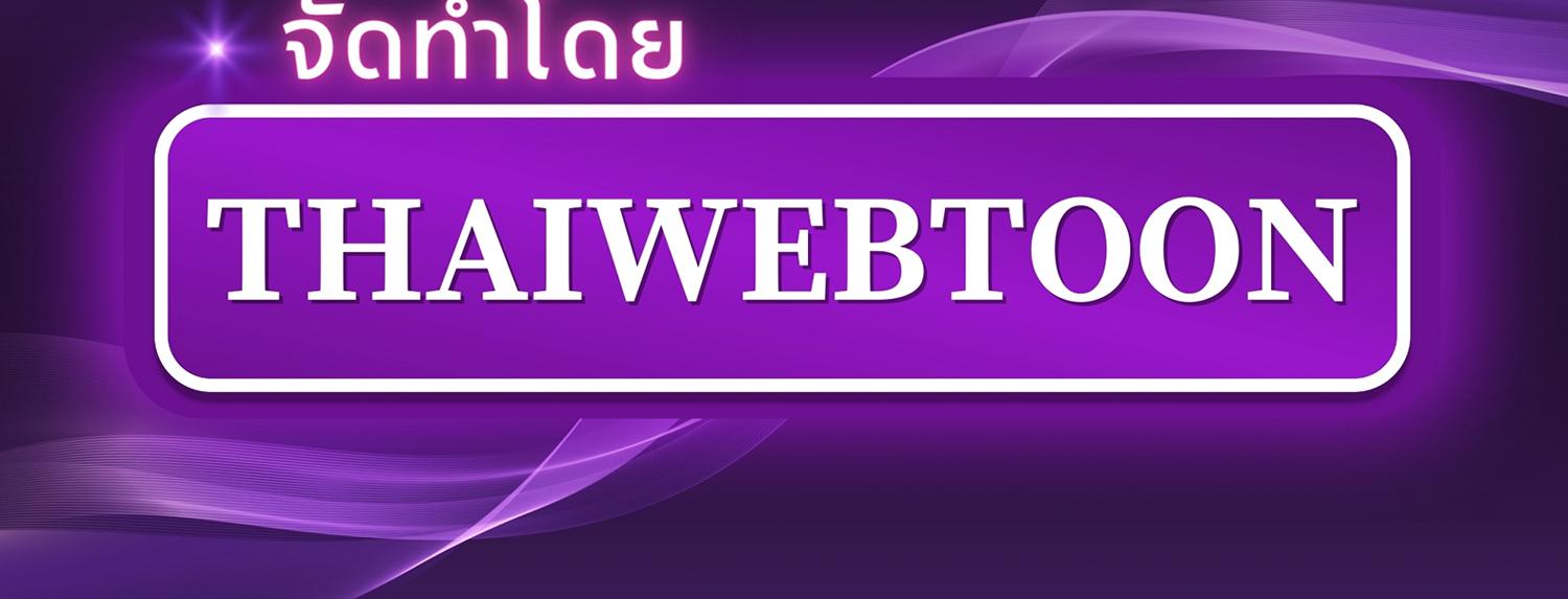 หน้า 138