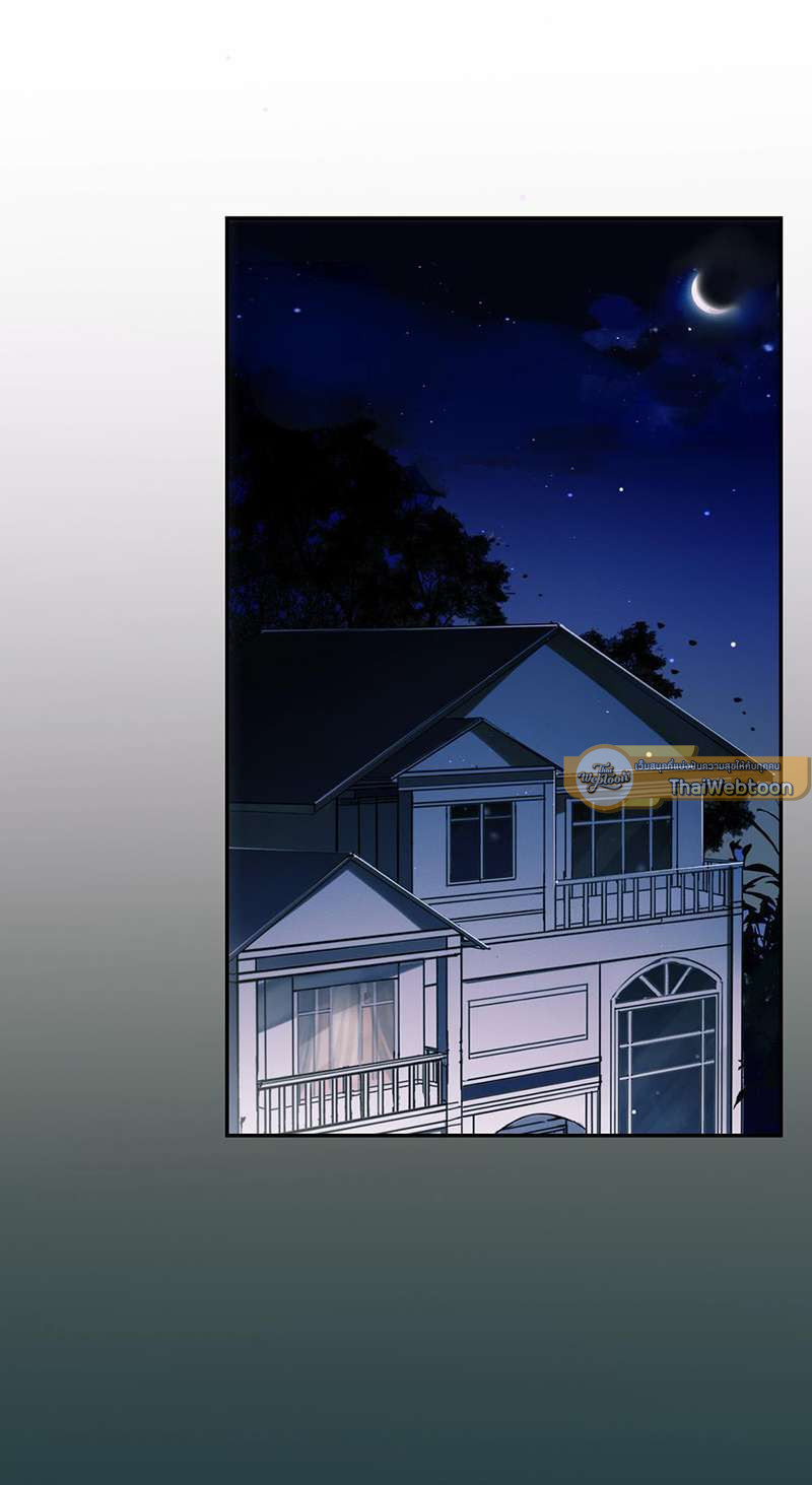 สืบสัมพันธ์ไร้รัก Unsound Relationship ตอนที่ 47 - รูปที่ 2