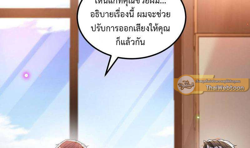 หน้า 73