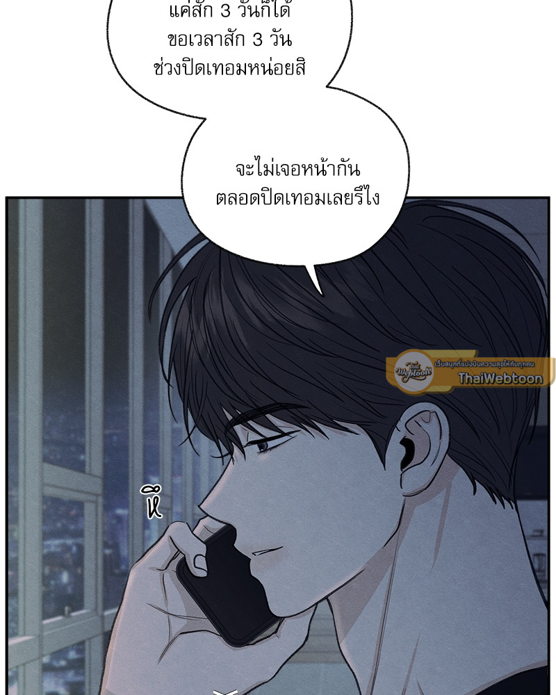 หน้า 100