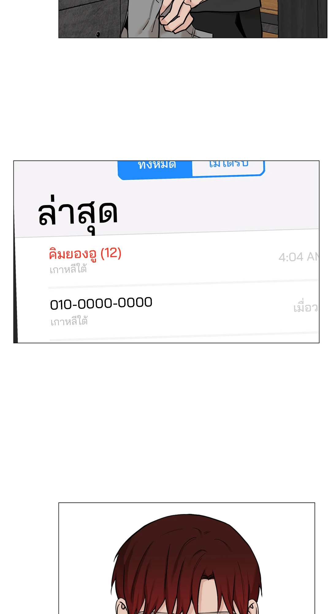 หน้า 34