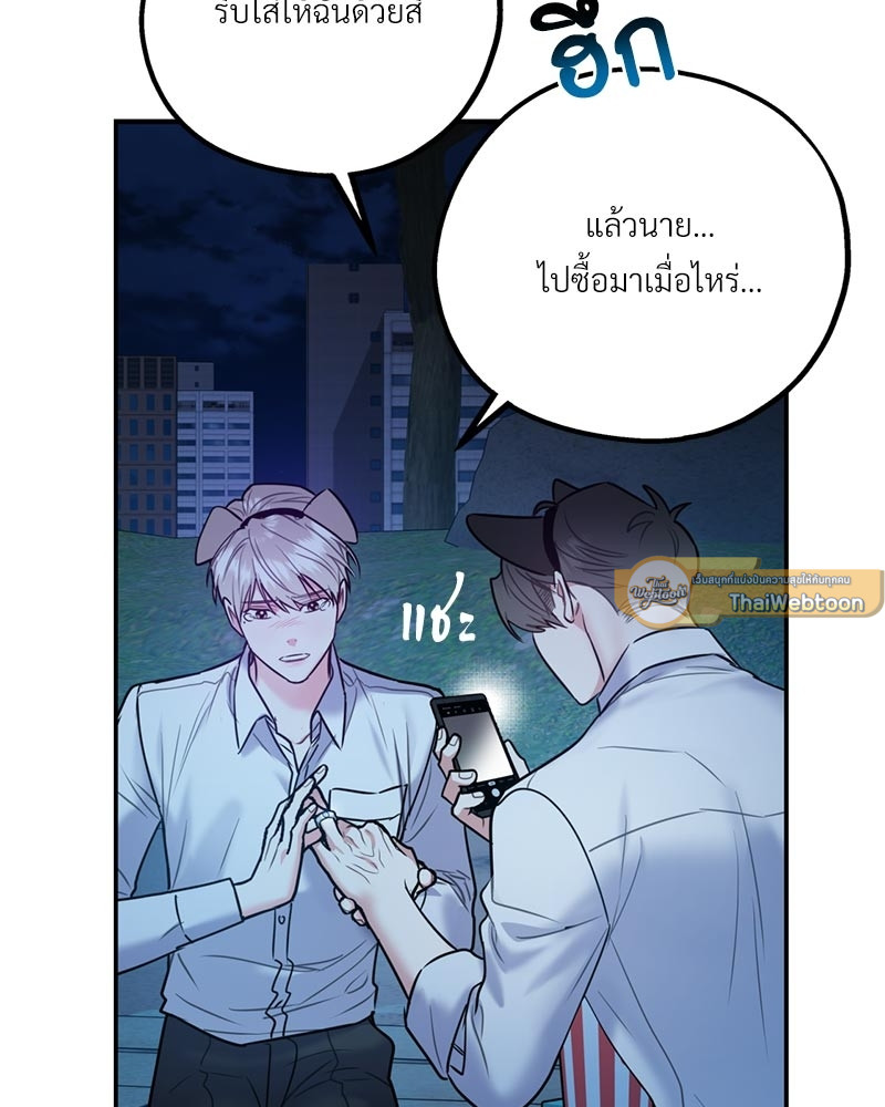 หน้า 119