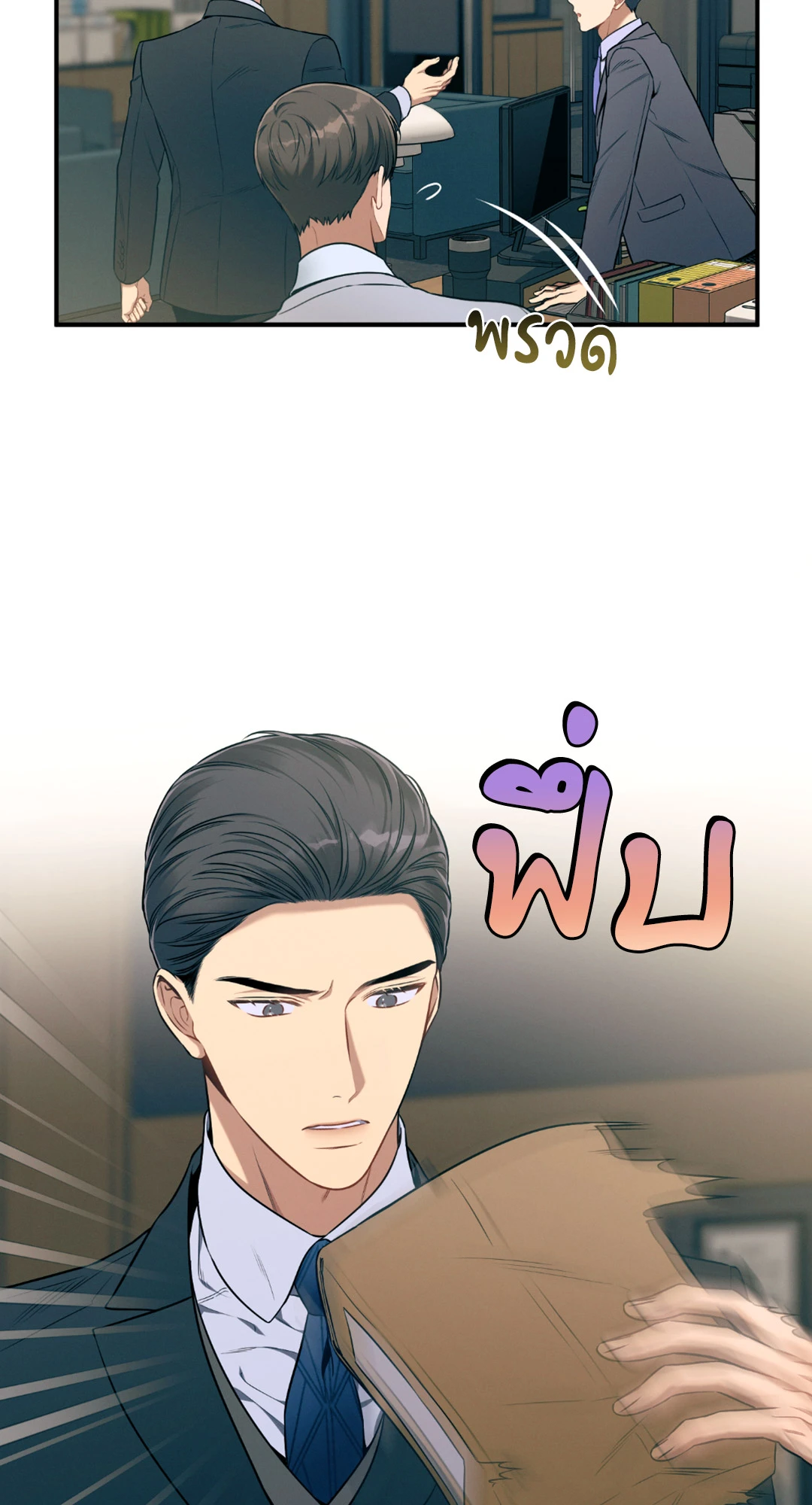 หน้า 38