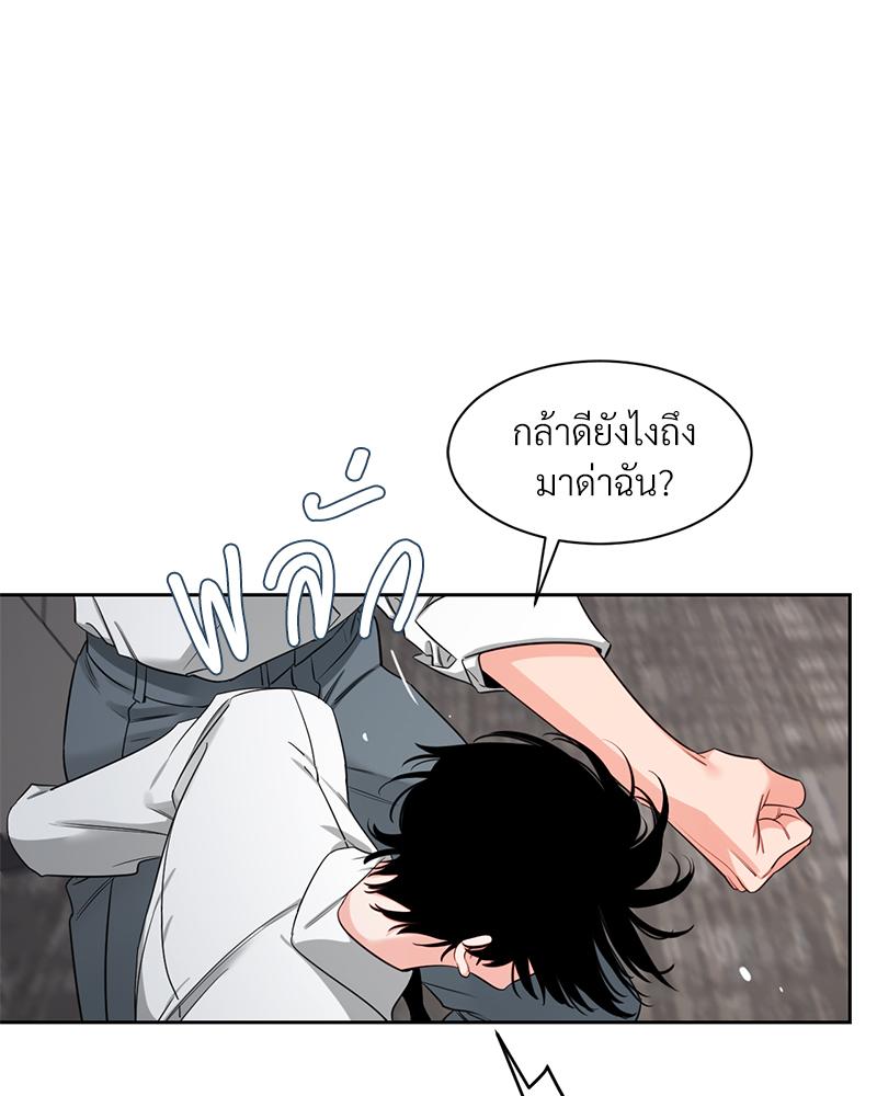 หน้า 52