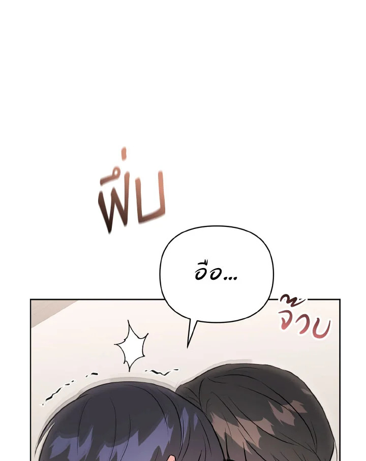 หน้า 111