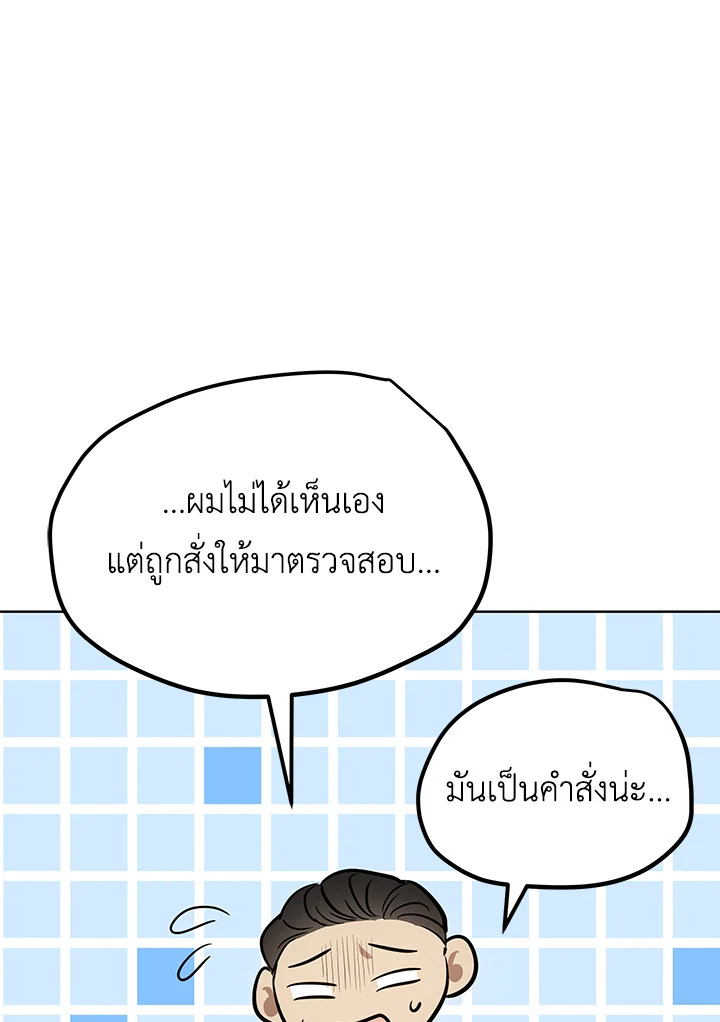 หน้า 90