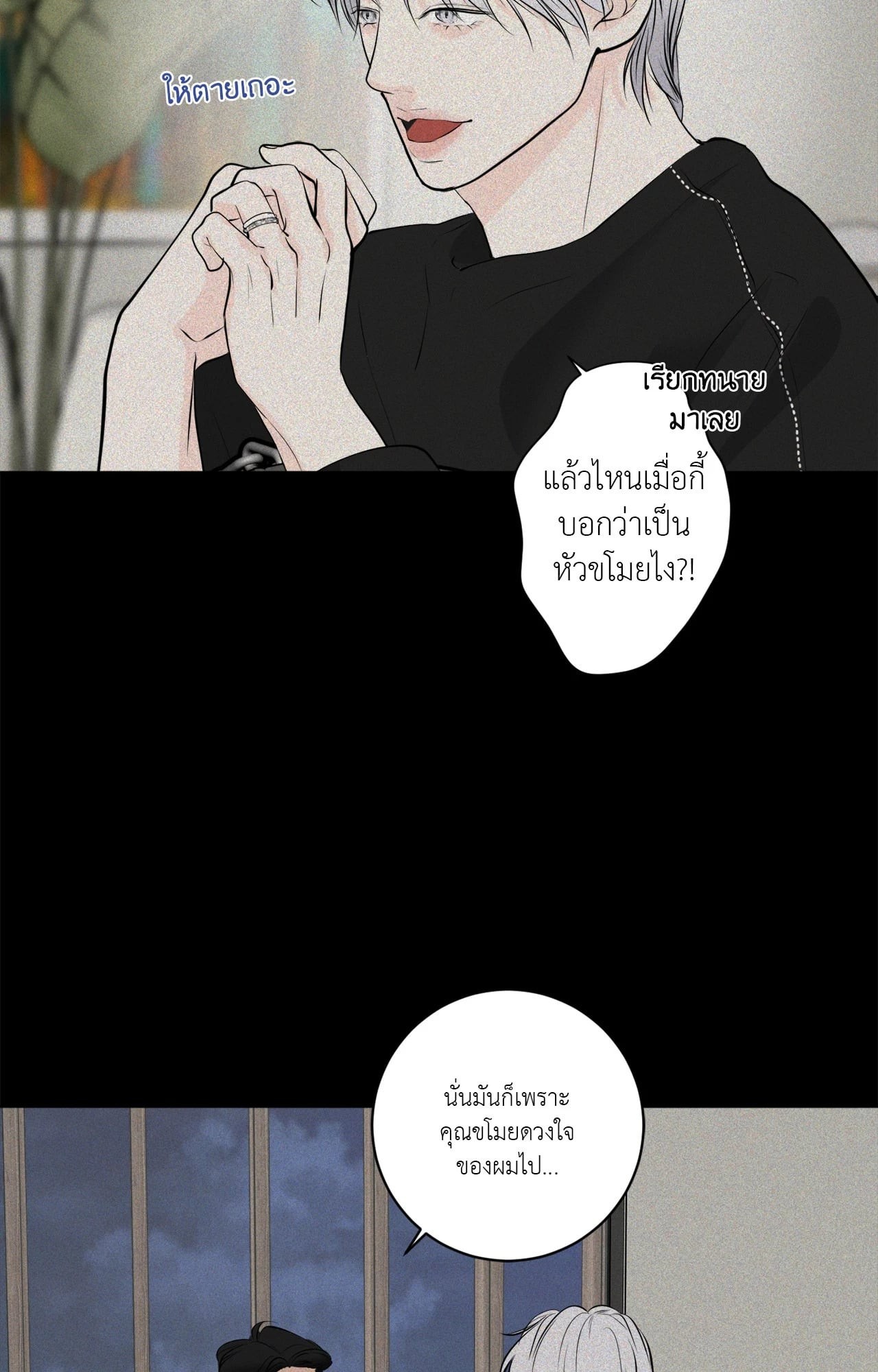 หน้า 36