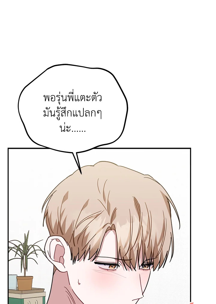 หน้า 80