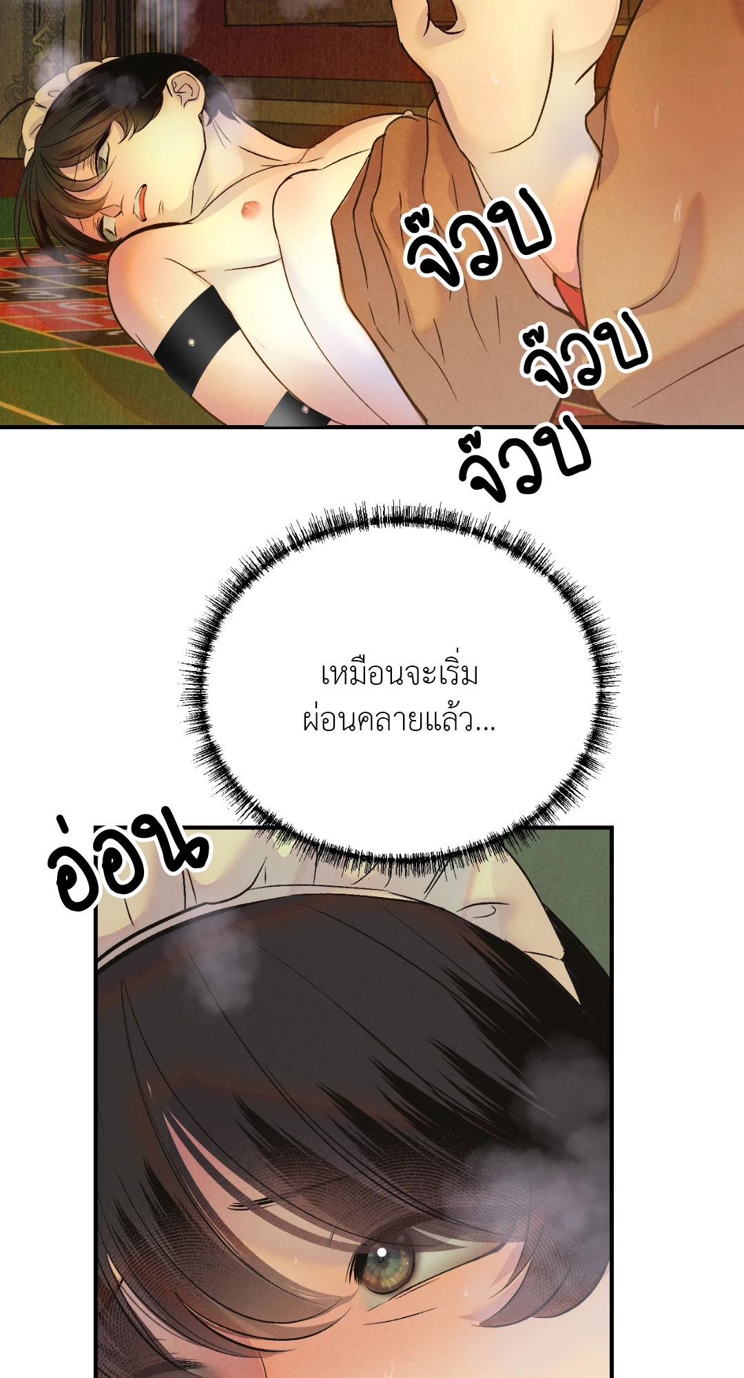 หน้า 53