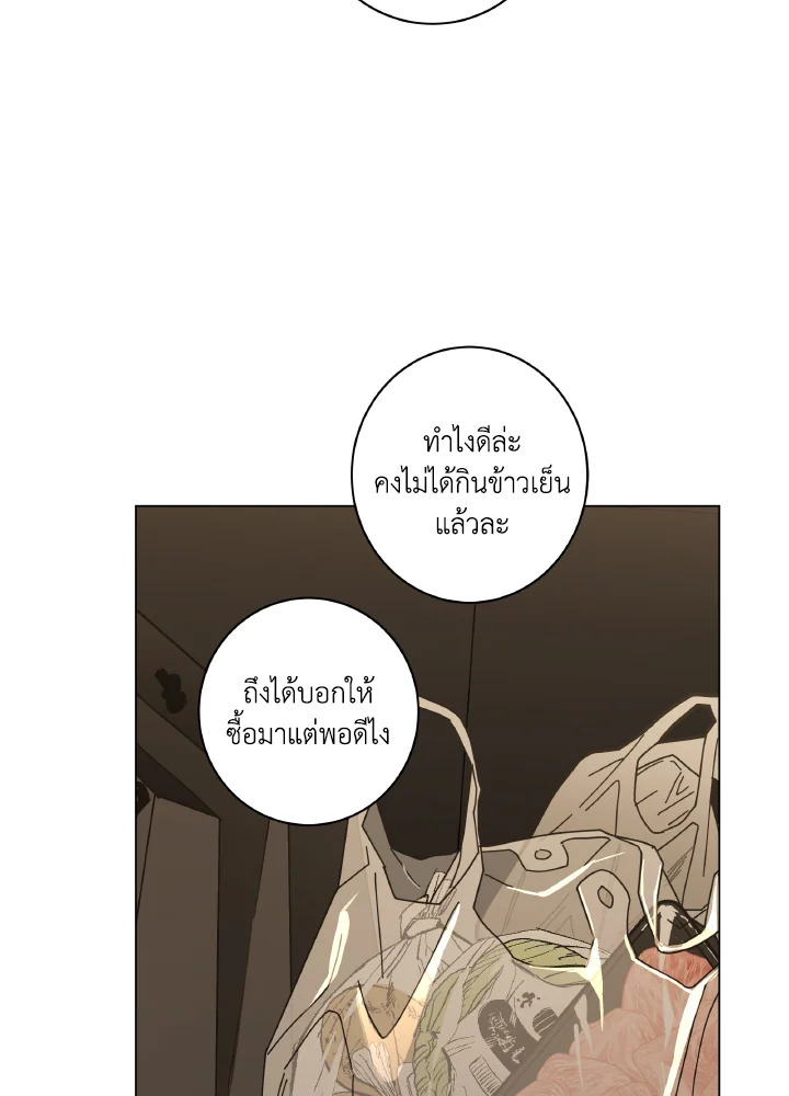 หน้า 92
