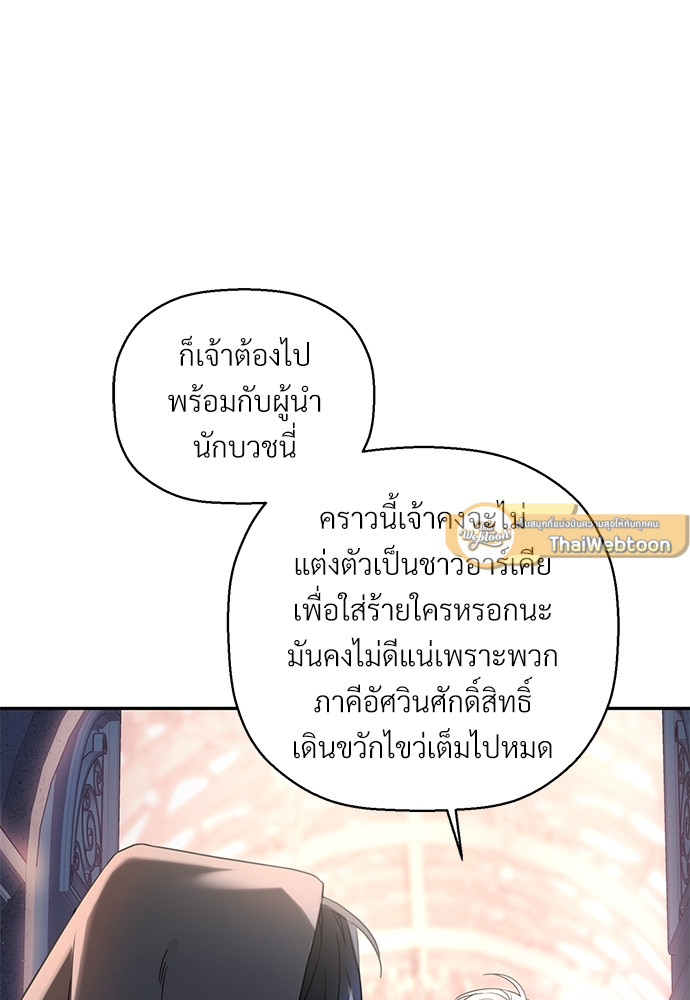 หน้า 105