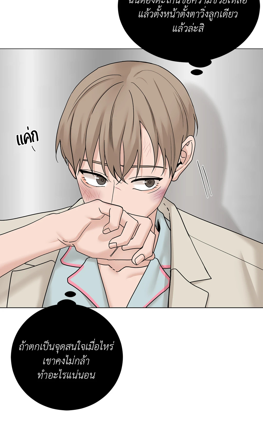 หน้า 49