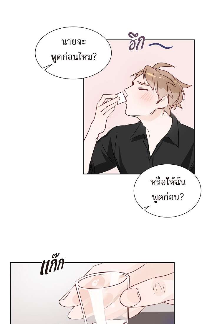 หน้า 50