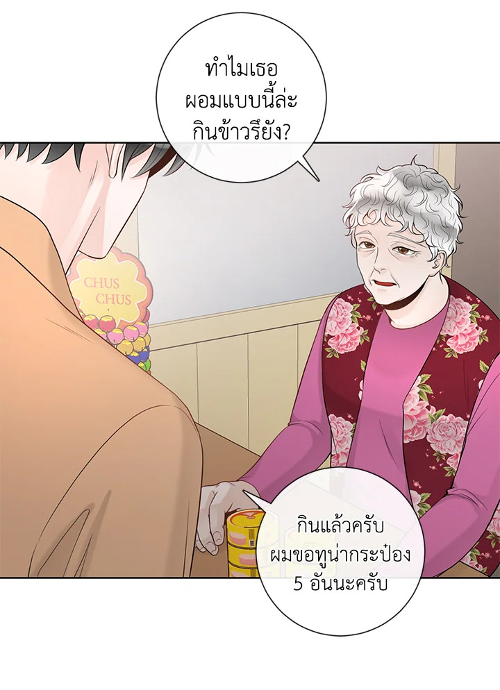 หน้า 85