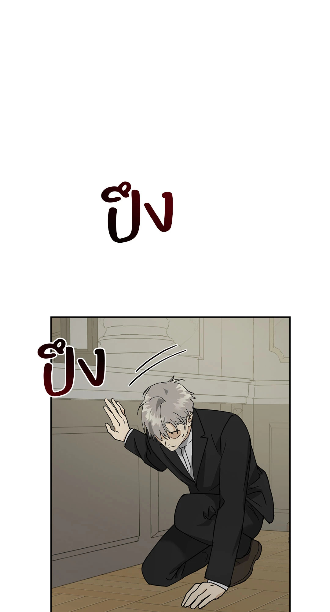 หน้า 67