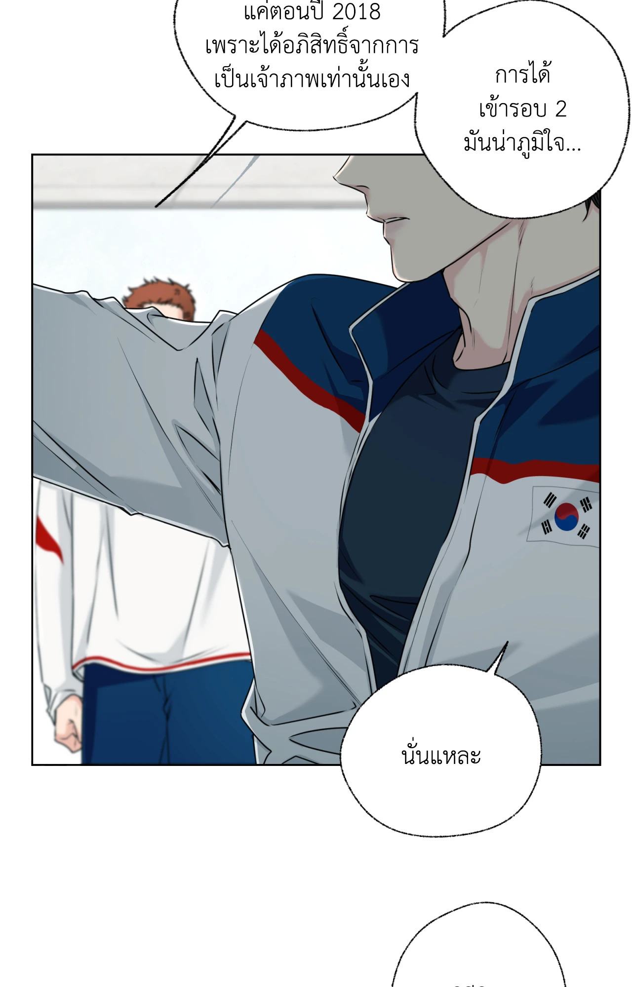หน้า 39