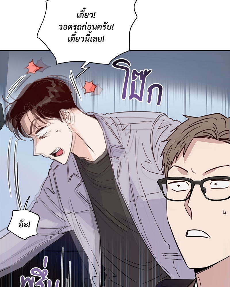 หน้า 69
