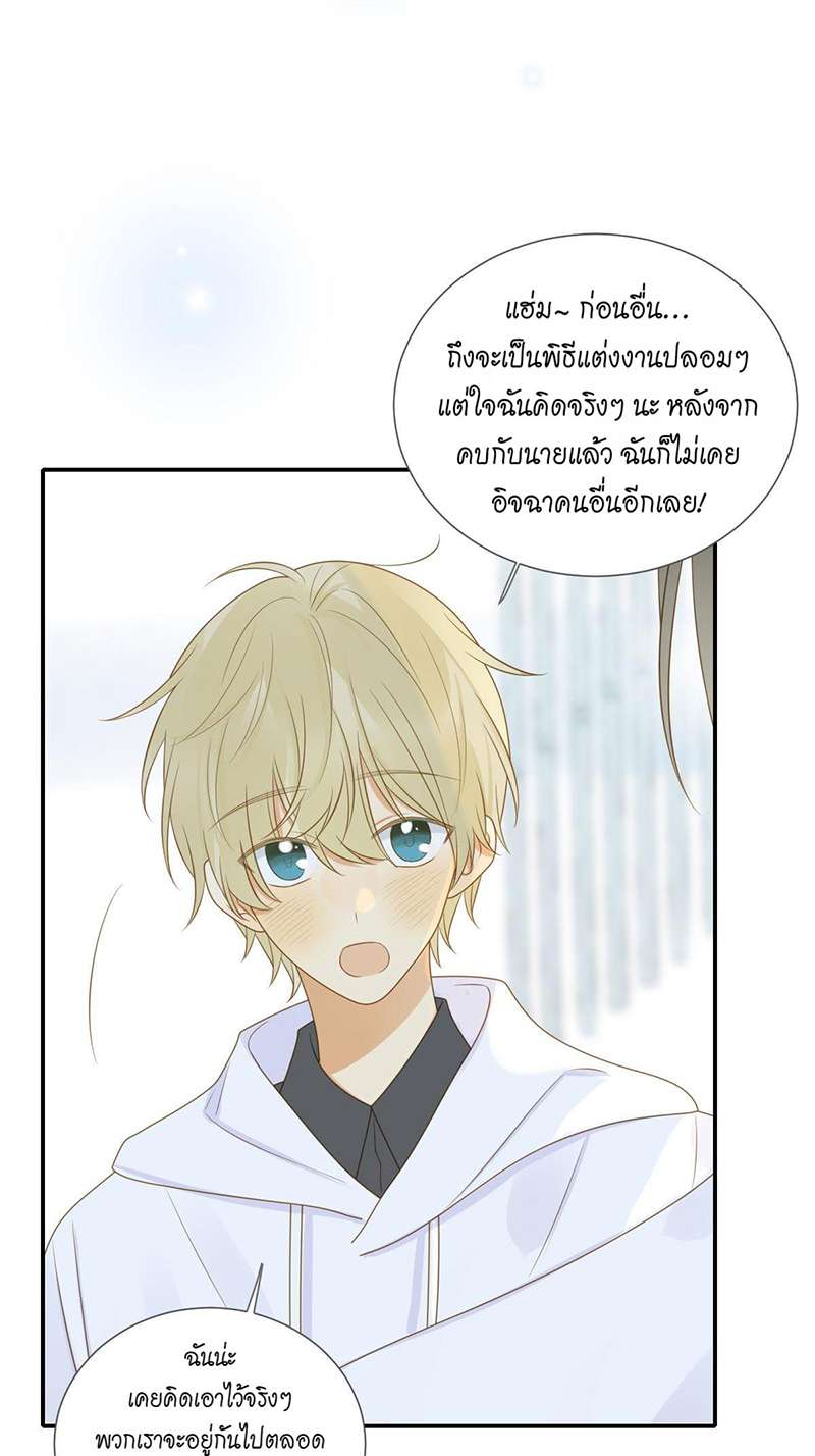 หน้า 32