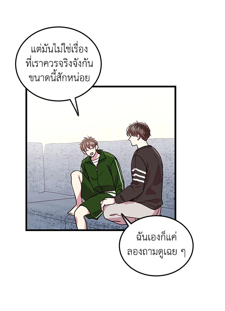 หน้า 74