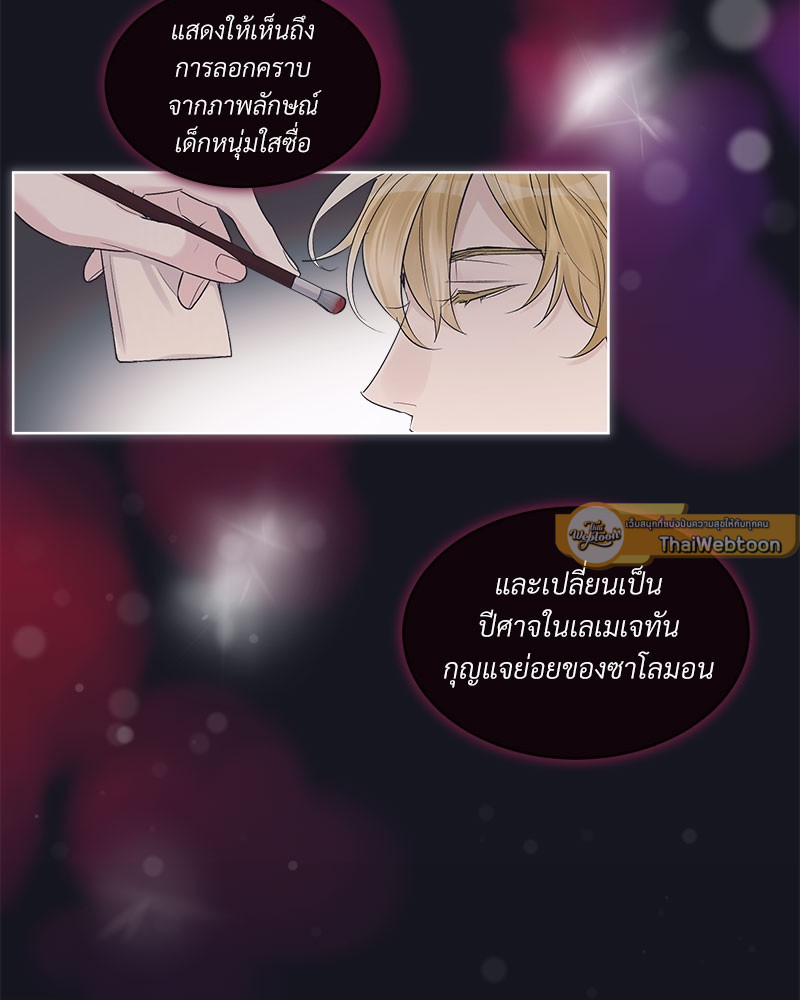 หน้า 75