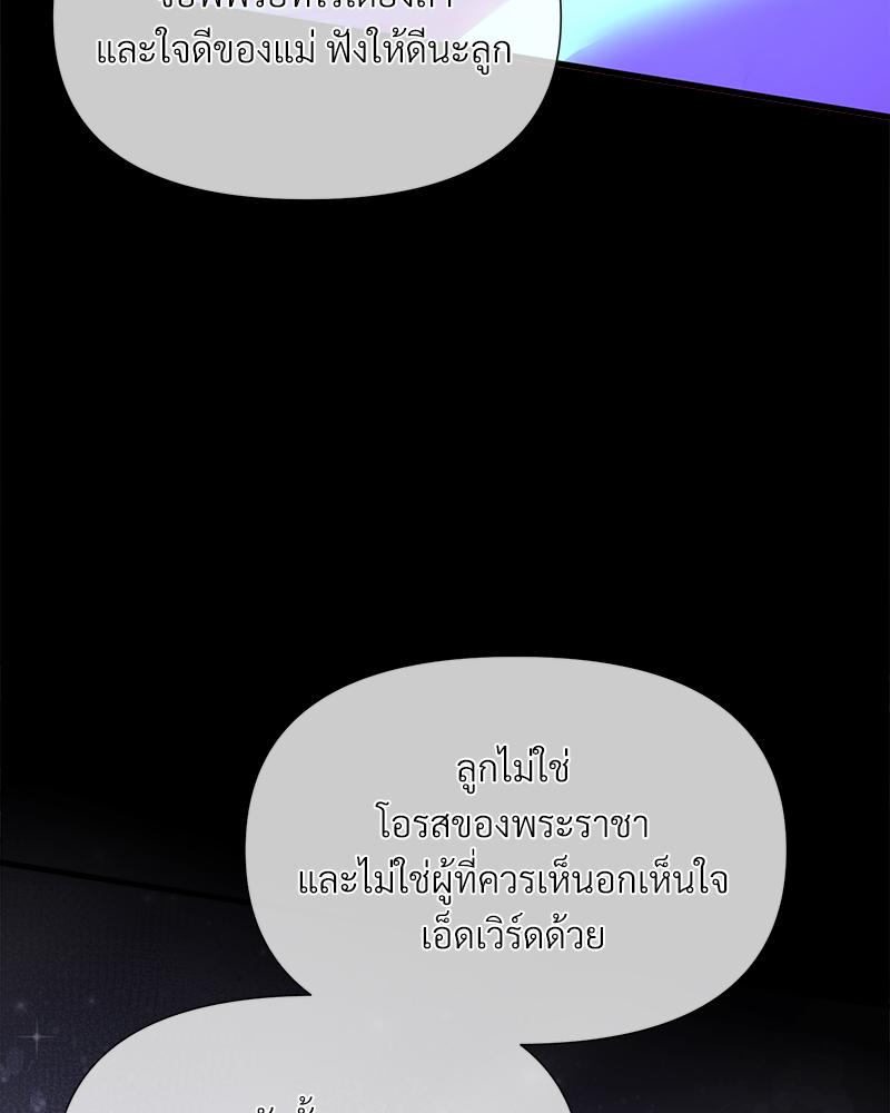 หน้า 155