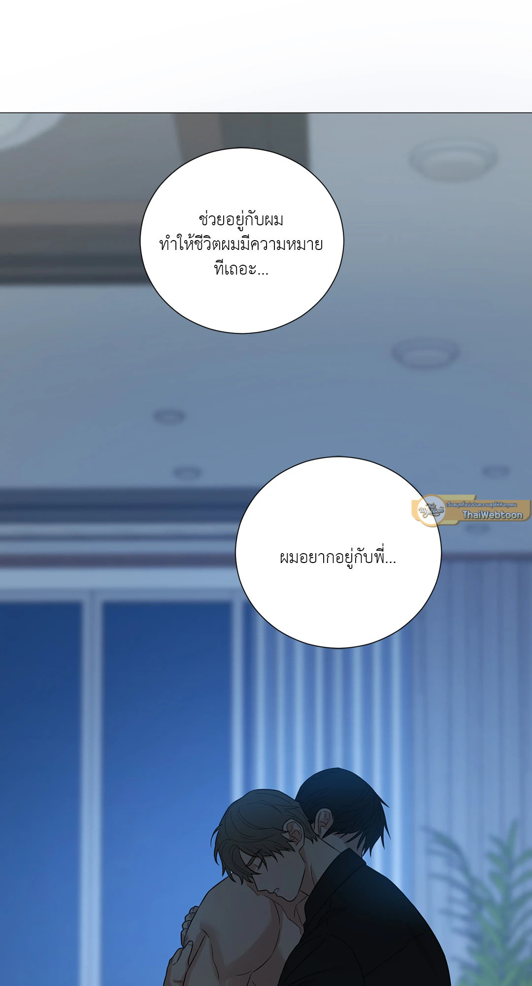 หน้า 33