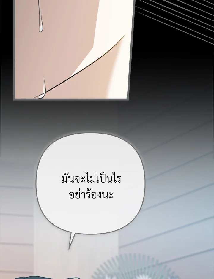หน้า 76