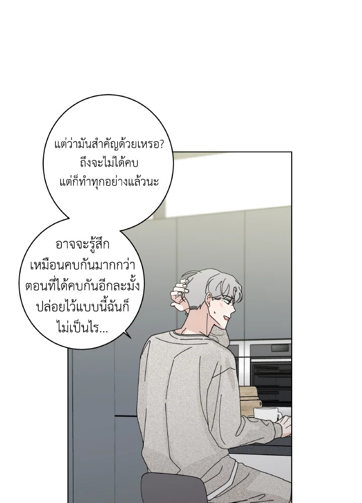 หน้า 51