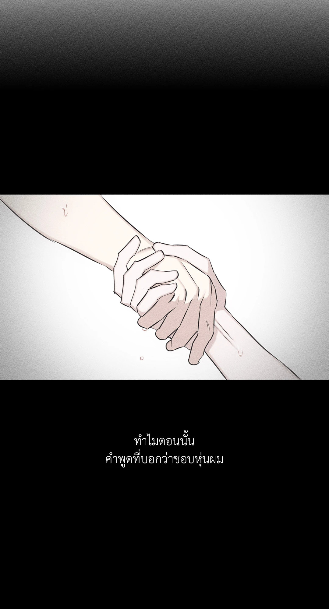 หน้า 80