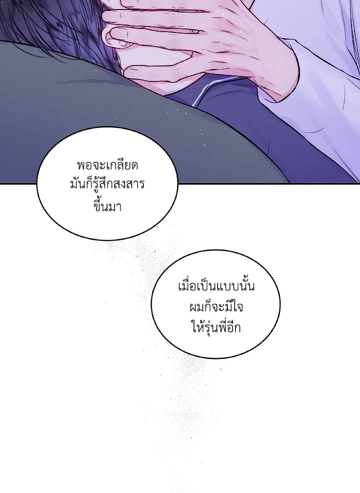 หน้า 40