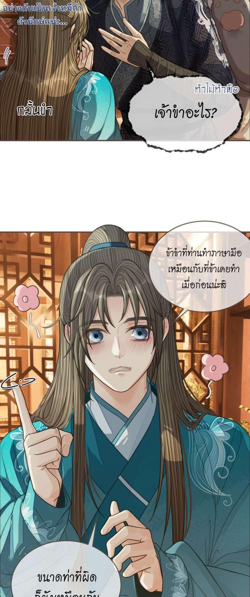 หน้า 17