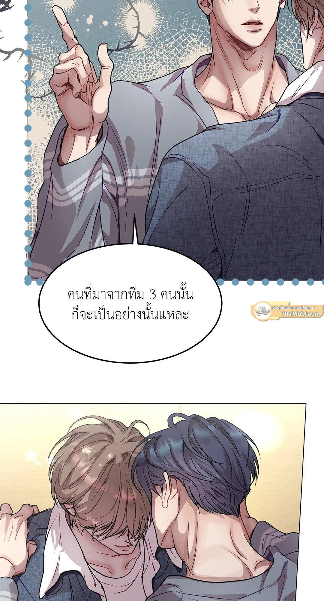 หน้า 54